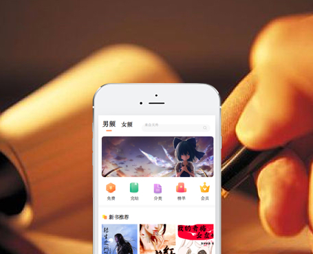 小說(shuō)在線(xiàn)閱讀分銷(xiāo)平臺(tái)