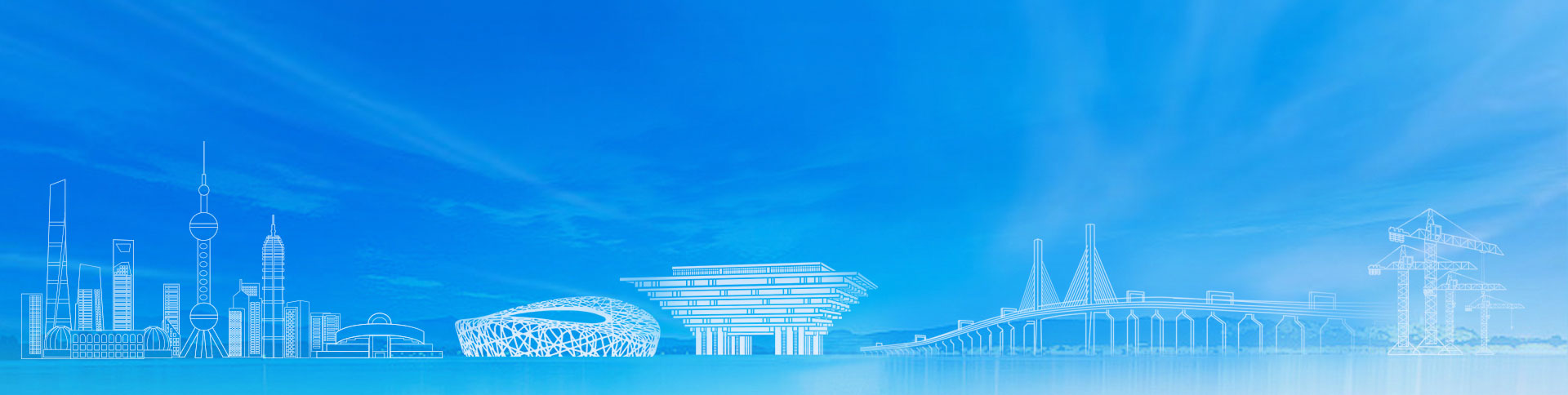 中國施工企業(yè)管理協(xié)會官網(wǎng)|一網(wǎng)天行-網(wǎng)站建設小程序APP系統(tǒng)軟件開發(fā)公司